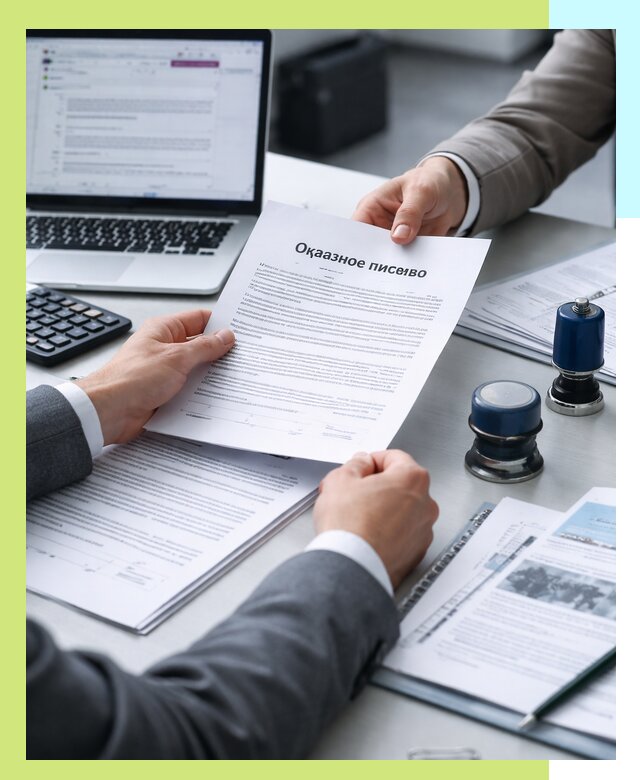 Оформление отказного письма для Wildberries в Нефтеюганске